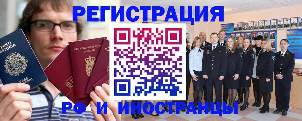 временная регистрация надежно в Кушве